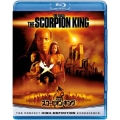 スコーピオン・キング