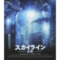 スカイライン-征服-