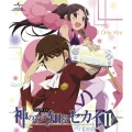 神のみぞ知るセカイII ROUTE 6.0＜通常版＞