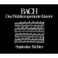 バッハ:平均律クラヴィーア曲集(全曲)