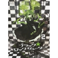 ブラック★ロックシューター 2