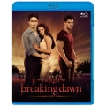 ブレイキング・ドーンPart1/トワイライト・サーガ