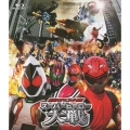 仮面ライダー×スーパー戦隊 スーパーヒーロー大戦＜通常版＞
