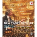 ニューイヤー・コンサート2013