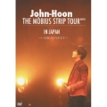 THE MOBIUS STRIP TOUR IN JAPAN ～いま逢いに行きます～ [2DVD+ミニフォトブック]＜初回限定版＞