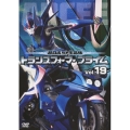 超ロボット生命体 トランスフォーマー プライム Vol.19