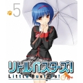 リトルバスターズ!5＜通常版＞