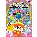 クレヨンしんちゃんスペシャル 14 SHIN-MEN