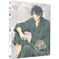 八犬伝-東方八犬異聞- 7 [Blu-ray Disc+CD]＜初回限定版＞