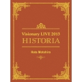 Hata Motohiro Visionary live 2013 -historia- [2Blu-ray Disc+スペシャルブックレット]＜初回生産限定盤＞