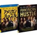 アメリカン・ハッスル コレクターズ・エディション