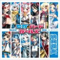 セガ★ハード ガールズ SEGA★HARD GIRLS Blooming!!/若い力 -SEGA HARD GIRLS MIX-