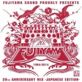 20th Anniversary Mix -Japanese Edition-