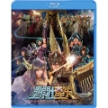 聖闘士星矢 LEGEND of SANCTUARY＜初回限定生産版＞