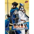 戦国無双 3 [Blu-ray Disc+CD]＜初回生産限定版＞