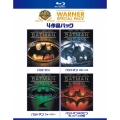 バットマン ワーナー・スペシャル・パック＜初回限定生産版＞