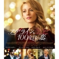 アデライン、100年目の恋