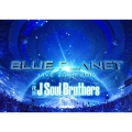三代目 J Soul Brothers LIVE TOUR 2015 「BLUE PLANET」 [3DVD+スペシャルフォトブック]＜初回限定版＞