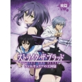 ストライク・ザ・ブラッド OVA 後篇＜初回生産限定版＞