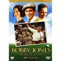 ボビー・ジョーンズ ～球聖とよばれた男～ コレクターズ・エディション