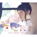 God Save The Girls [CD+DVD]＜初回限定盤＞