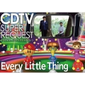 CDTVスーパーリクエストDVD～Every Little Thing～