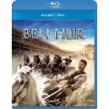 ベン・ハー [Blu-ray Disc+DVD]
