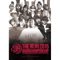 THE罵倒 2015 GRAND CHAMPIONSHIP