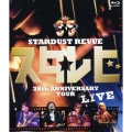 STARDUST REVUE 35th ANNIVERSARY TOUR スタ☆レビ