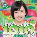 1010～とと～ (小西杏優Ver.)＜初回生産限定盤＞