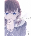 Just Because! 第1巻＜初回限定版＞
