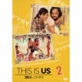 THIS IS US/ディス・イズ・アス 36歳、これから 2