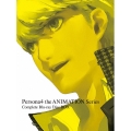 Persona4 the ANIMATION Series Complete Blu-ray Disc BOX＜完全生産限定版＞