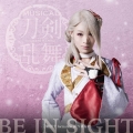 BE IN SIGHT(予約限定盤D) 今剣メインジャケット [CD+DVD]