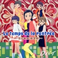 Le temps de la rentree～恋の家路(新学期)～