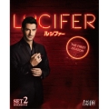 LUCIFER/ルシファー ＜ファースト＞ 後半セット