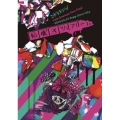コドモドラゴン12th Oneman Tour「脳壊スツアー。」～2018.05.03 Zepp DiverCity～＜初回限定盤＞