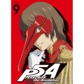 ペルソナ5 VOLUME 9 [DVD+CD]＜完全生産限定版＞