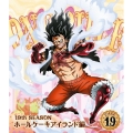 ONE PIECE ワンピース 19THシーズン ホールケーキアイランド編 PIECE.19
