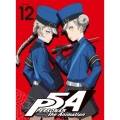 ペルソナ5 VOLUME 12 [Blu-ray Disc+CD]＜完全生産限定版＞