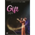 yayA ワンマンライブ ～300人への挑戦～ -Gift-