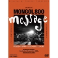 MONGOL800 -message-