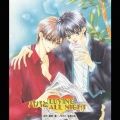 HCD「パパとLOVING ALL NIGHT」