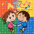 みんなでうたおう ABC♪