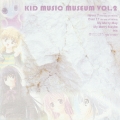 KID MUSIC MUSEUM 2