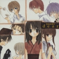 ドラマＣＤ「ｄｅａｒ」