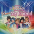 美少女戦士セーラームーン オリジナルソングアルバム[ディア マイフレンド]