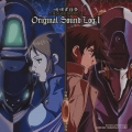 オリジナル サウンド ログ I