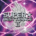 スーパー・ベスト・トランス２