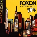 POPCONシングルコレクション70's